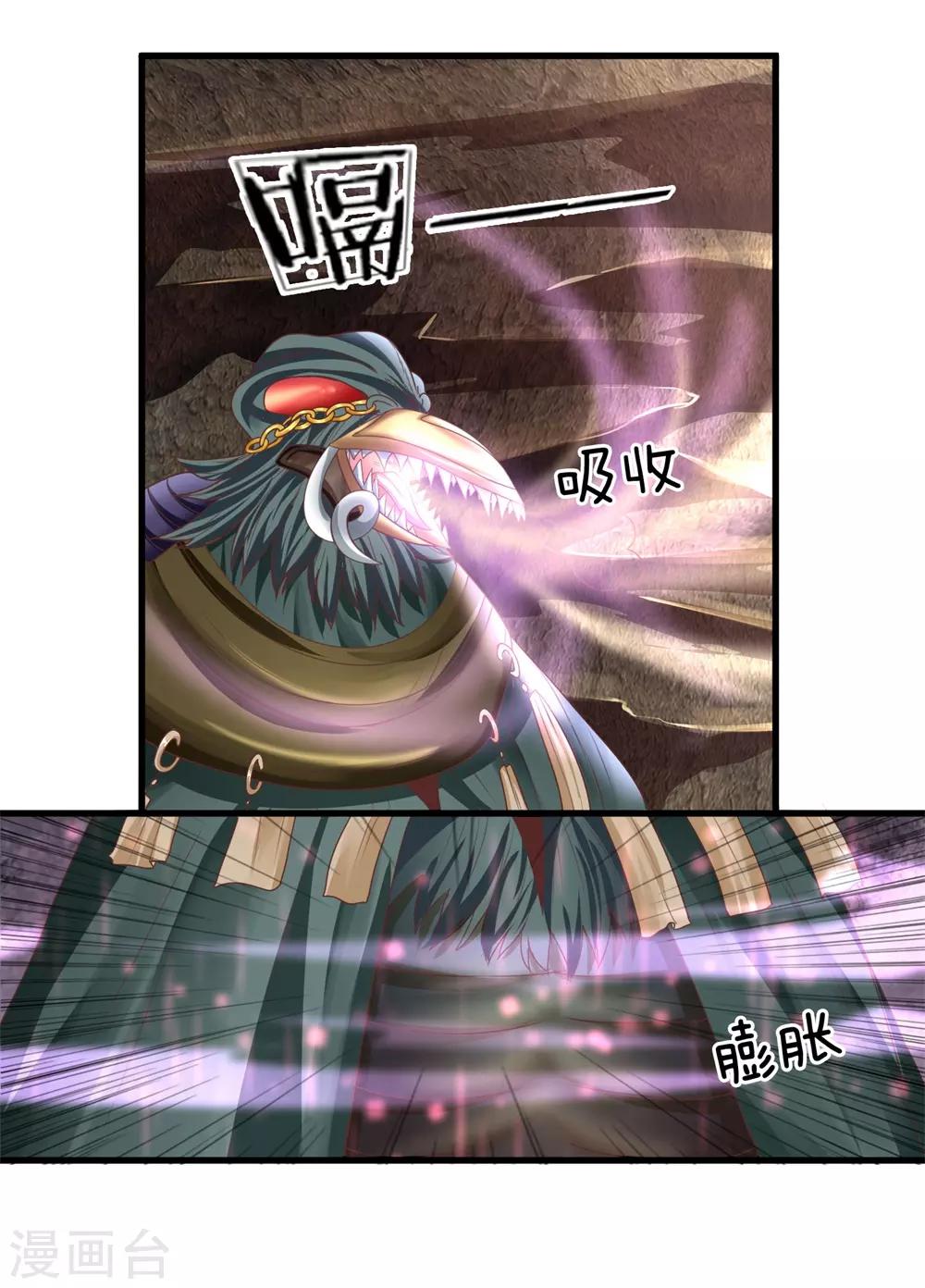 第33话 若有所知，还请指教6