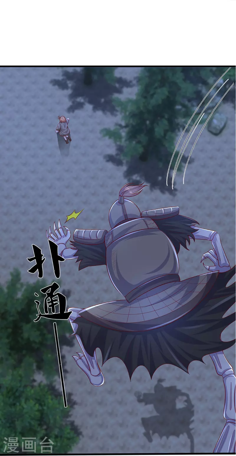 第237话 拔刀相助12