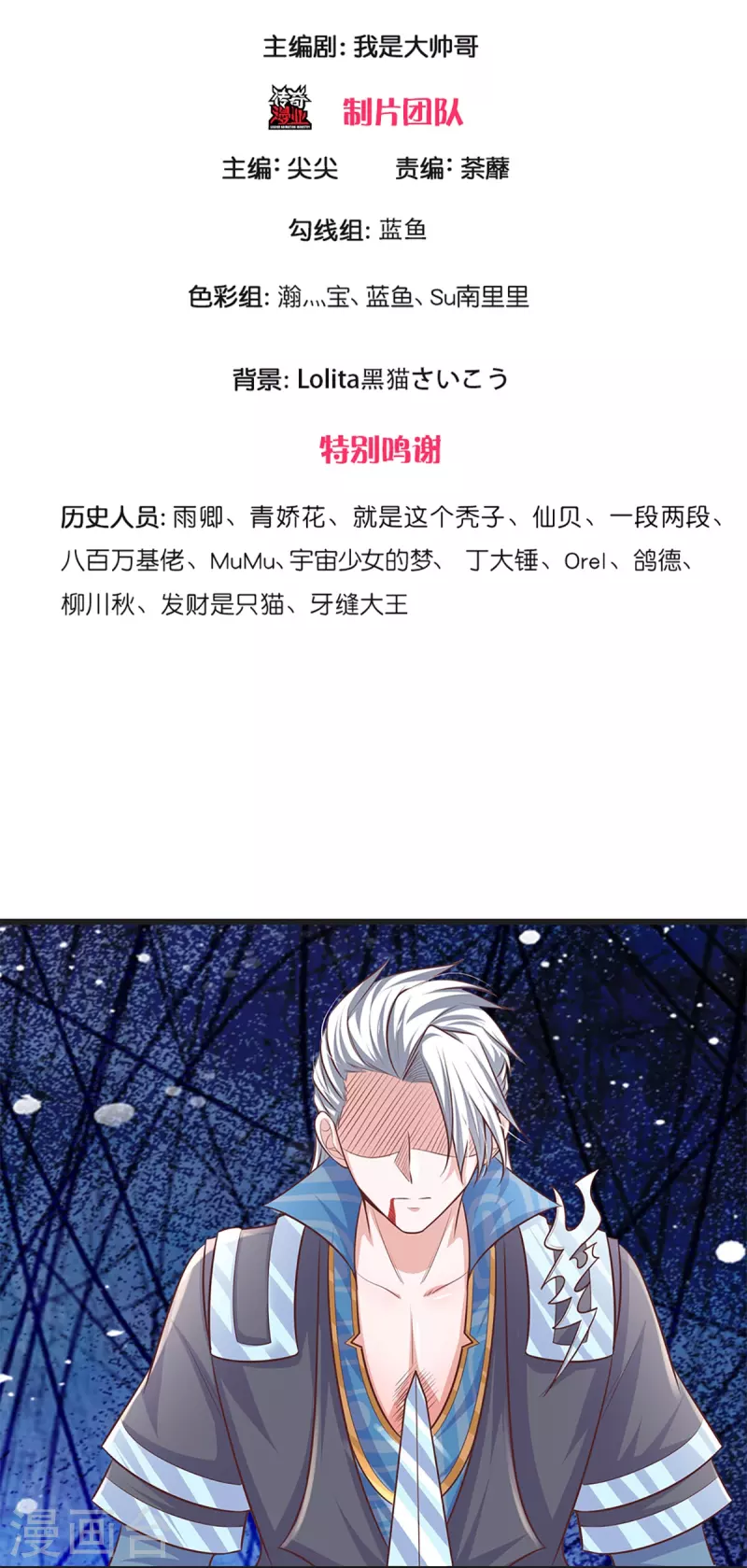 第248话 太古剑诀进阶2
