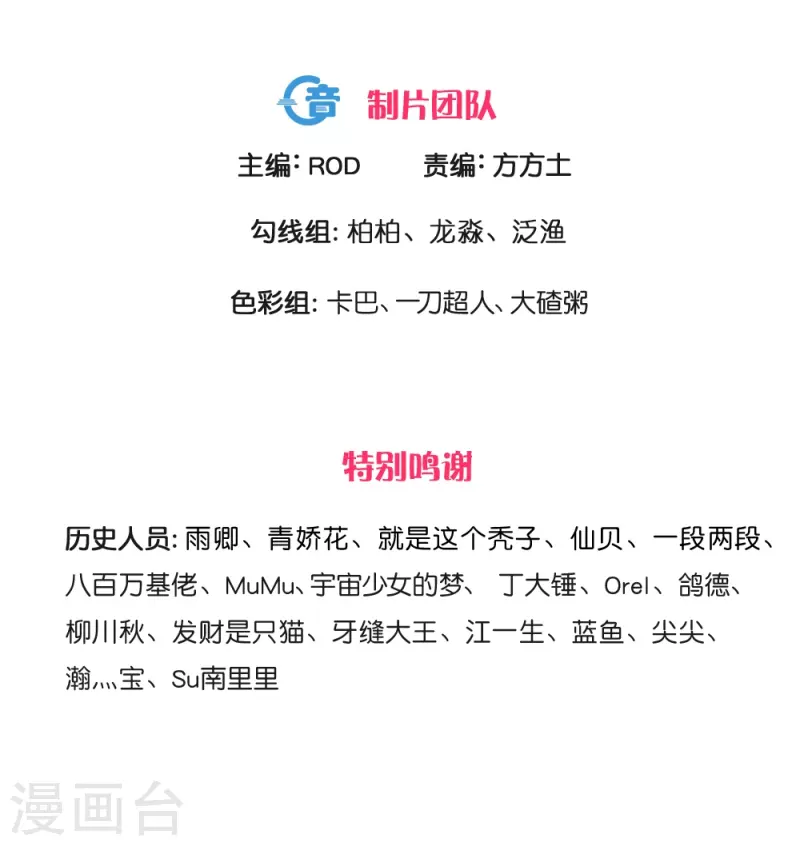 第279话 重返不周山2