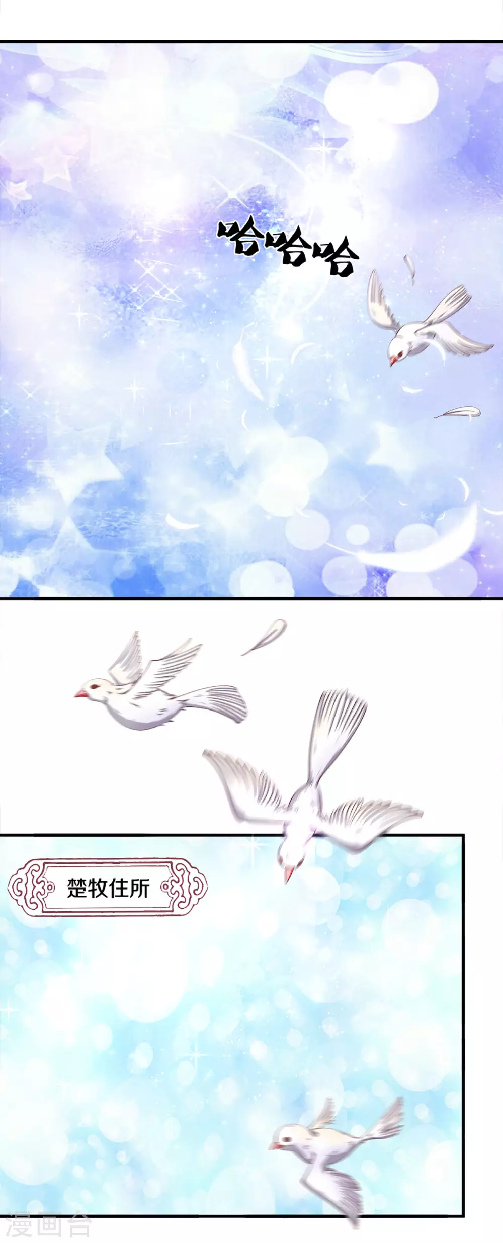 第169话 族长的计划8