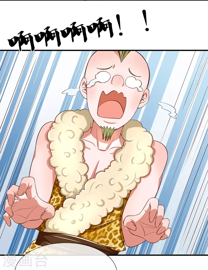 第254话 小命要紧6