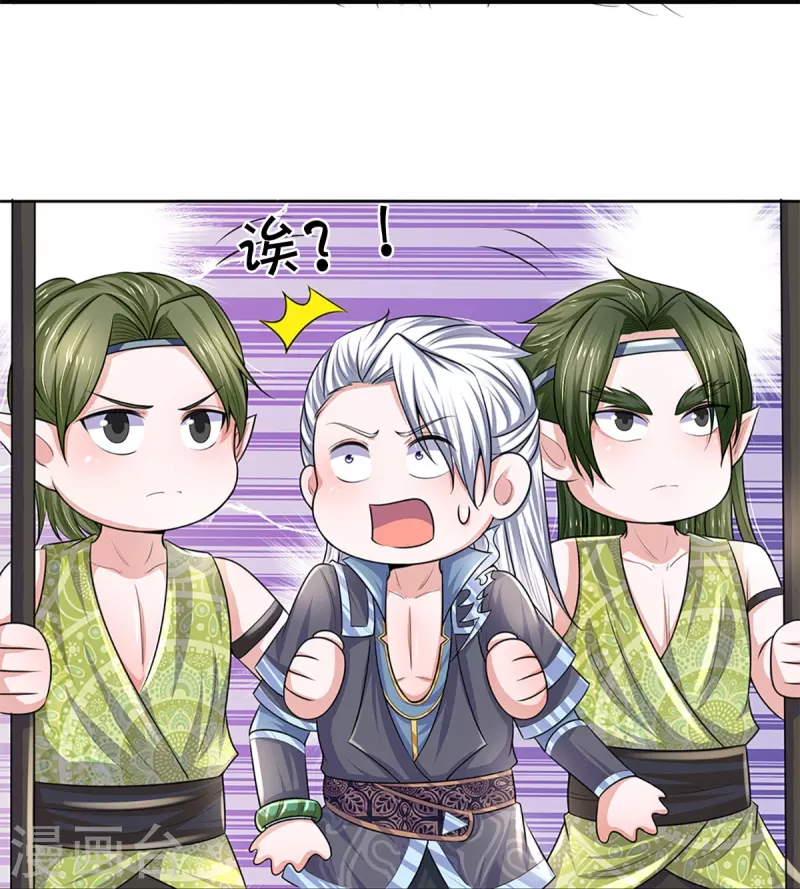 第260话 等等，我也是受害者29