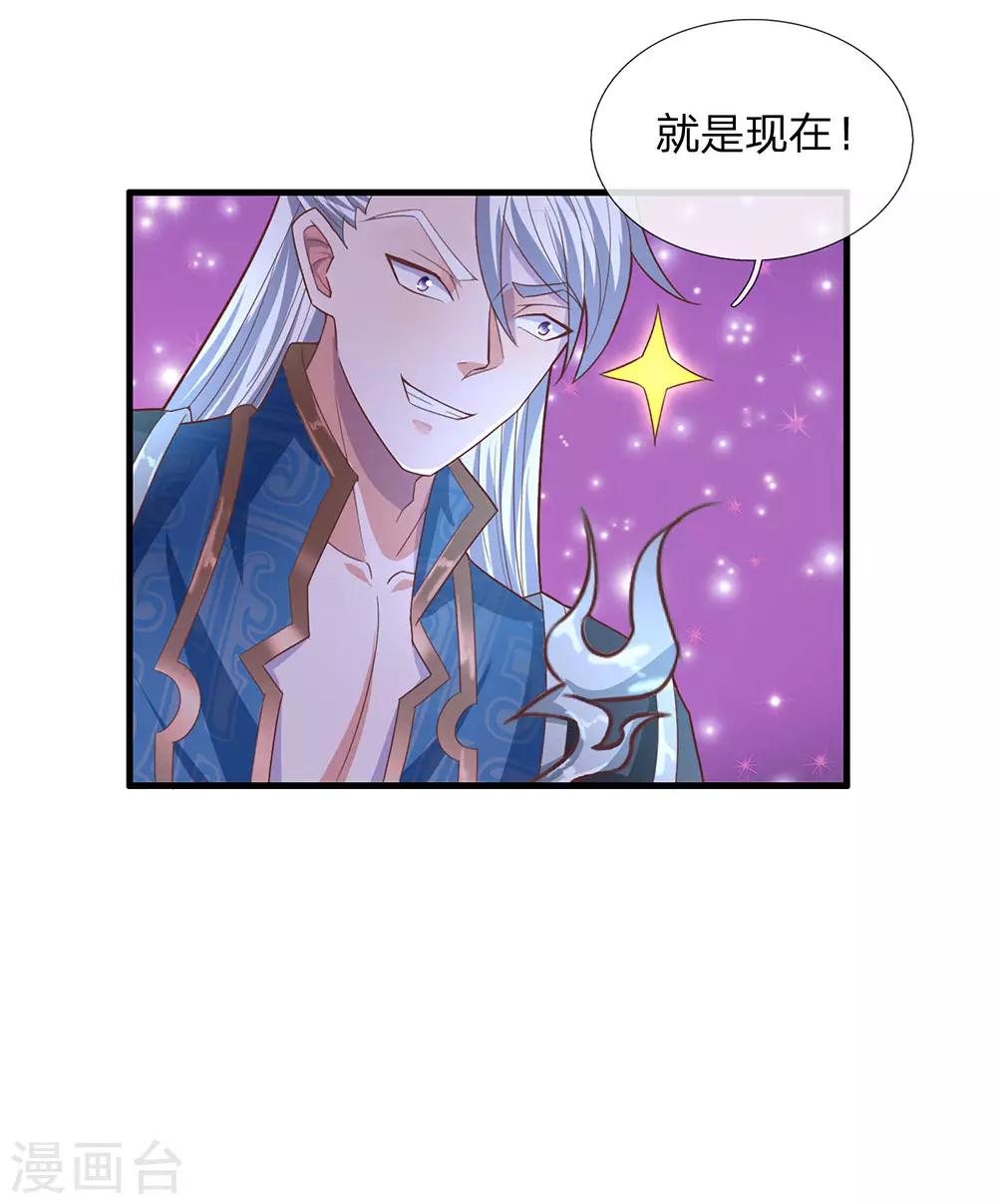 第67话 心有灵犀，不谋而合20