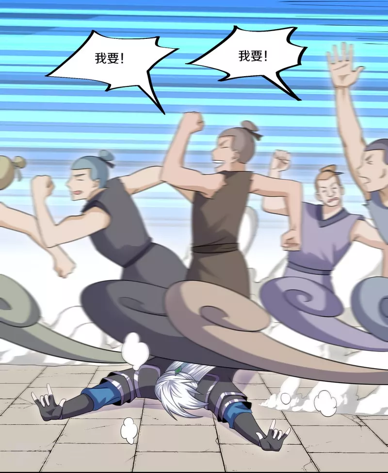 第333话 金炼宗6