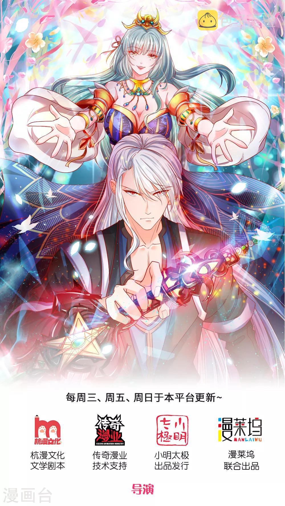 第113话 素未谋面，杀意何来0