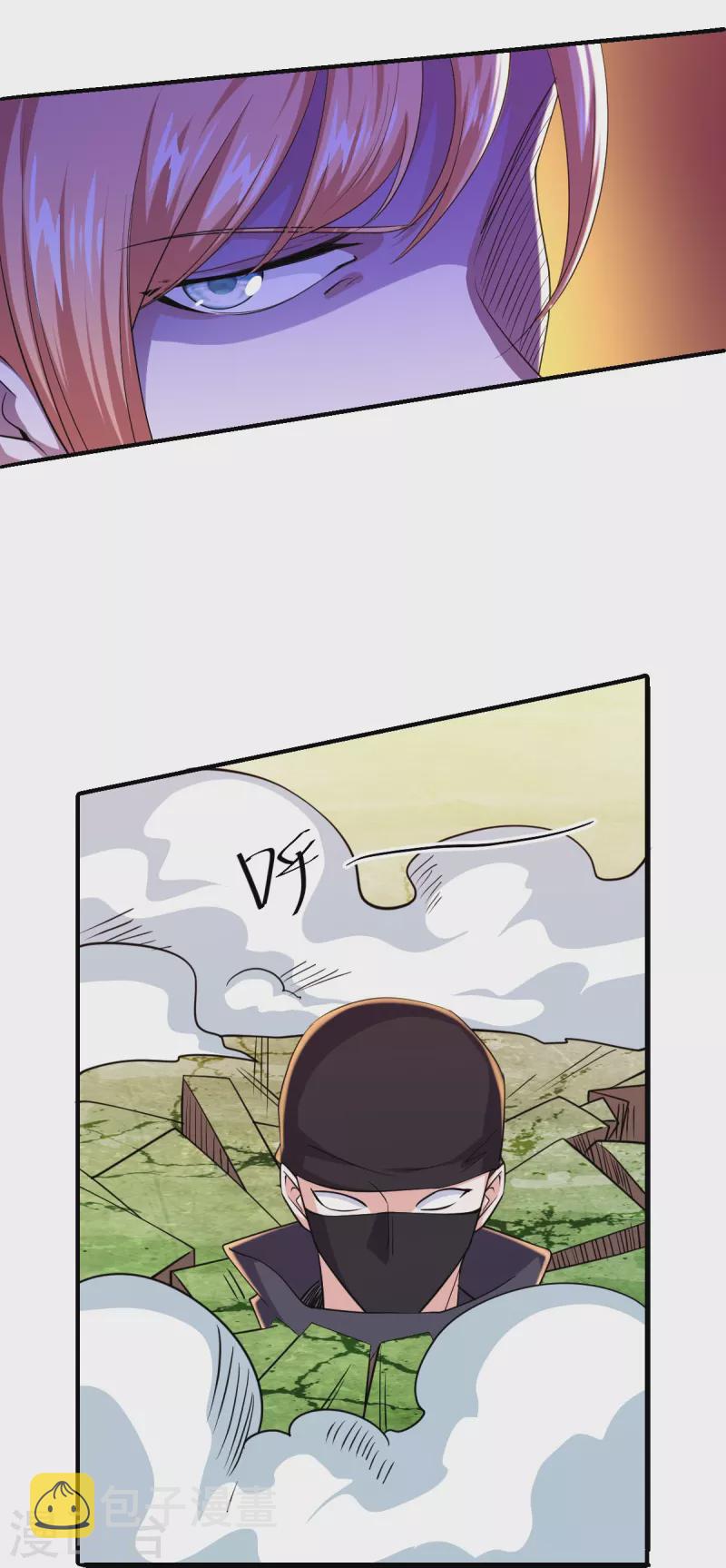 第267话 神秘黑雾22