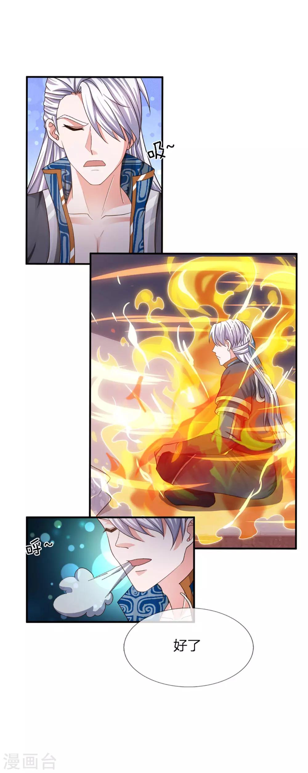 第149话 偷亲15