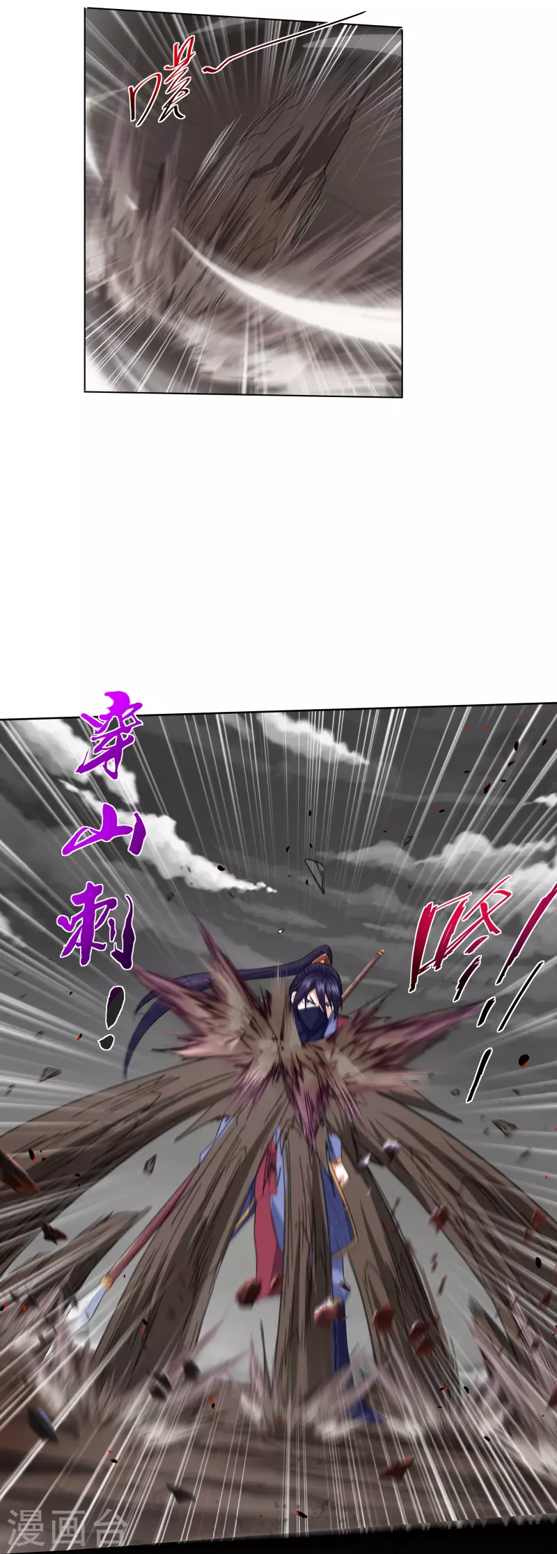 第292话 至尊领域，开！11