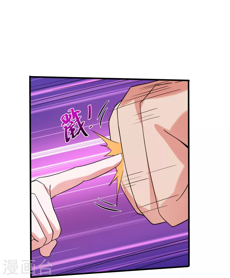 第286话 北桥丰现身？4
