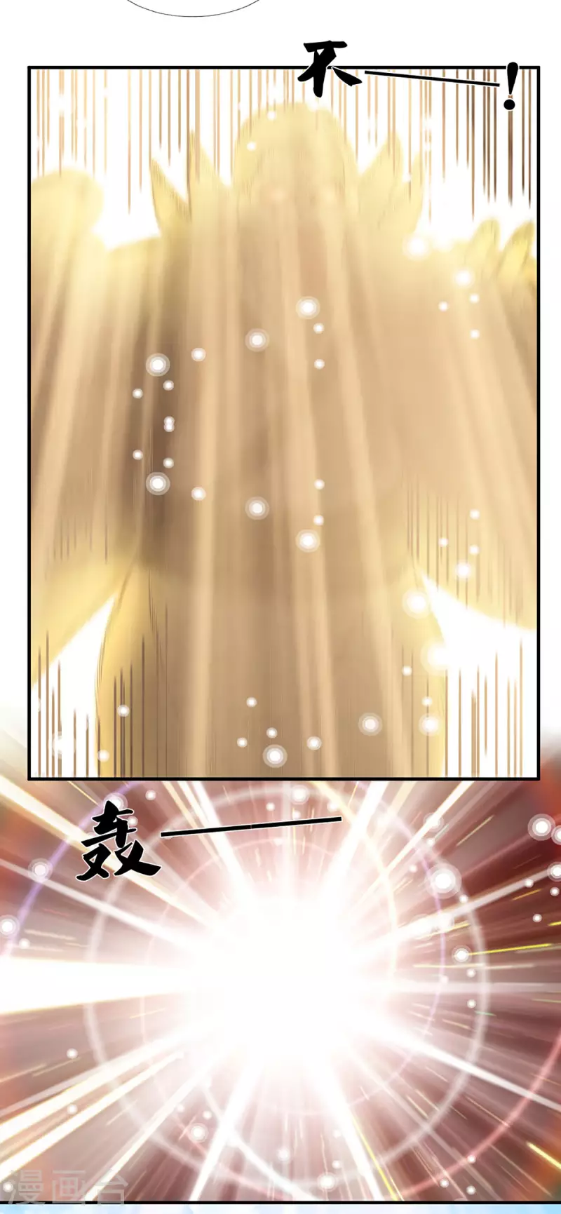 第205话 锁妖塔第六层13