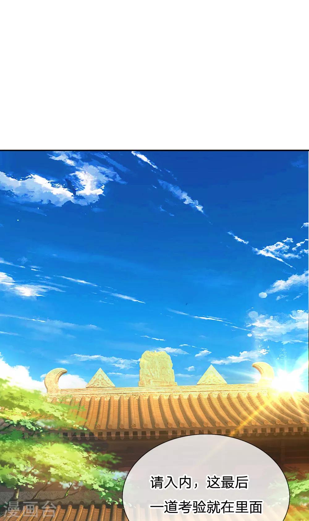 第124话 心直口快，不要介意2