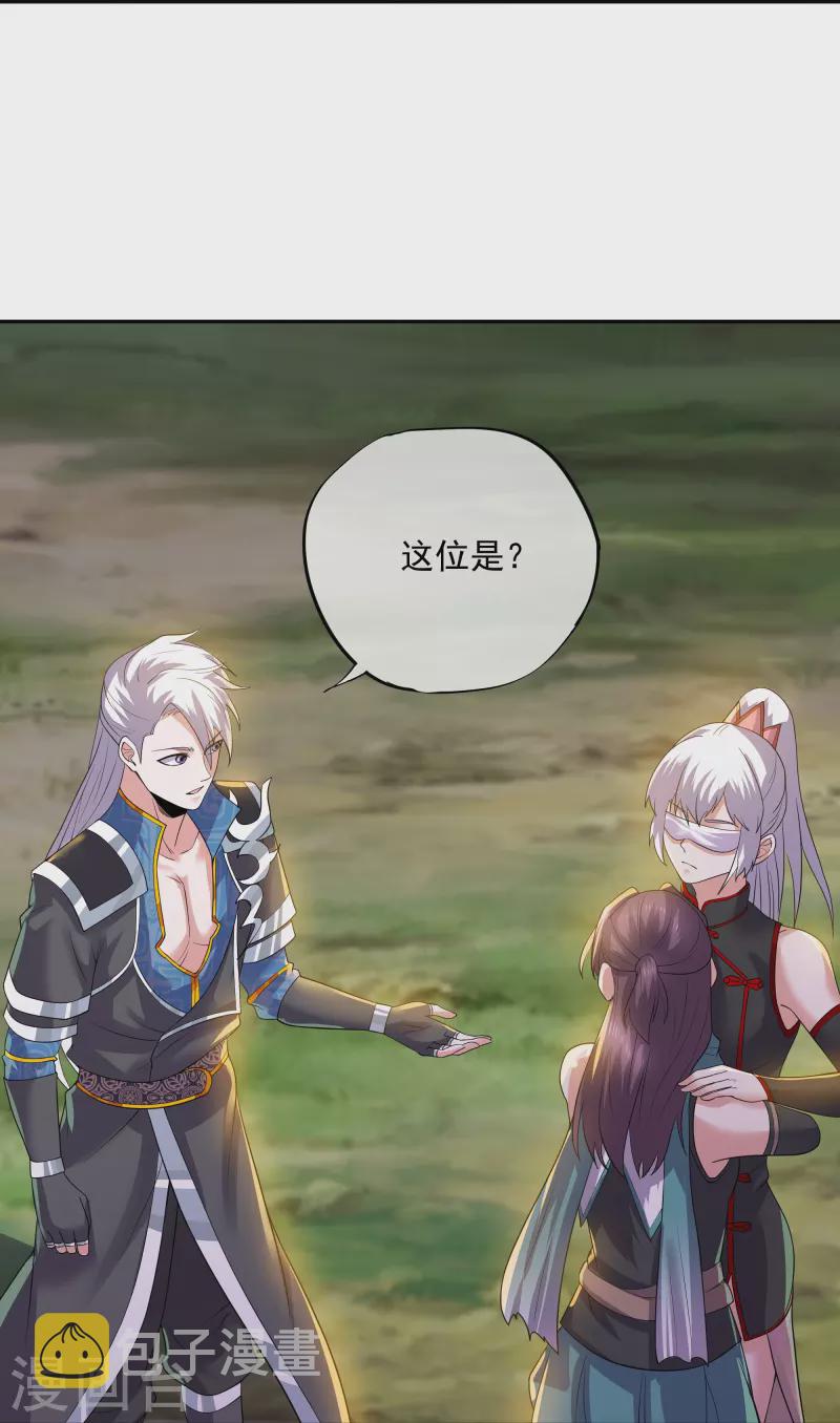 第331话 胡杏儿的师姐18