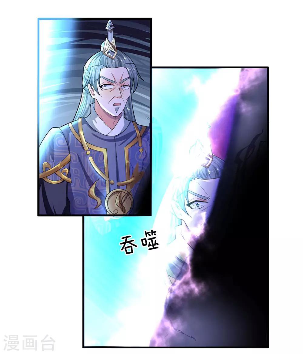 第67话 心有灵犀，不谋而合0