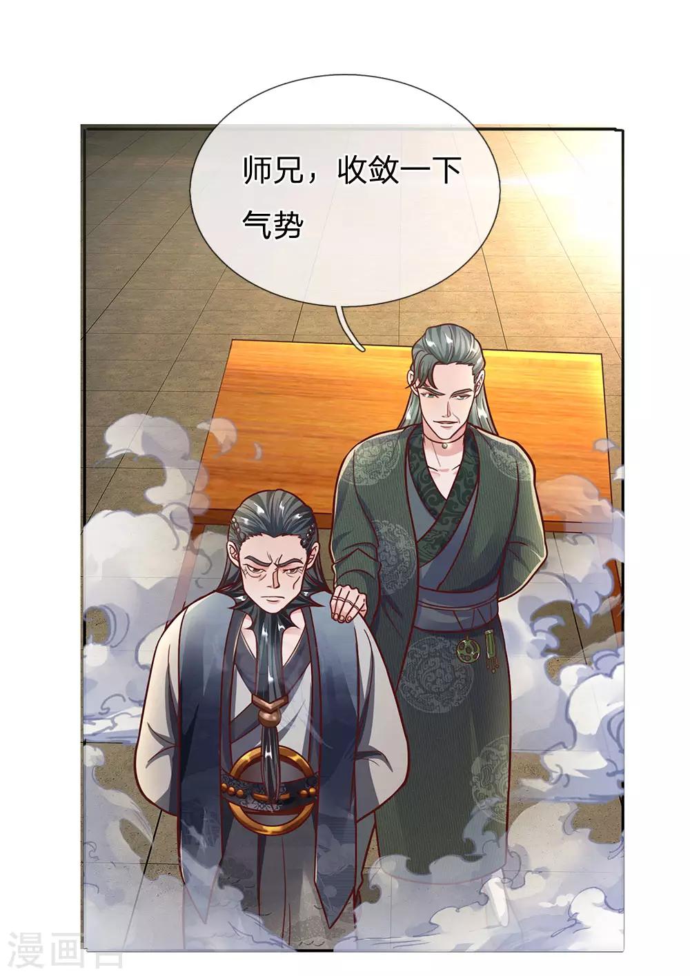 第137话 太上长老，强的离谱13