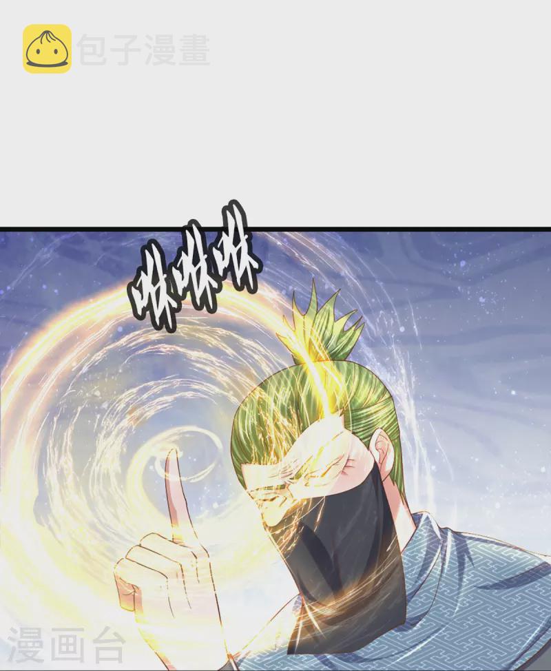 第231话 前往秘境7