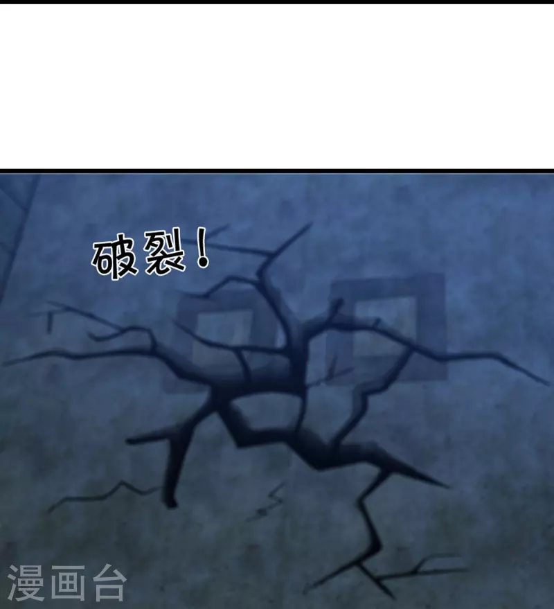 第236话 仇人之子，狭路相逢22