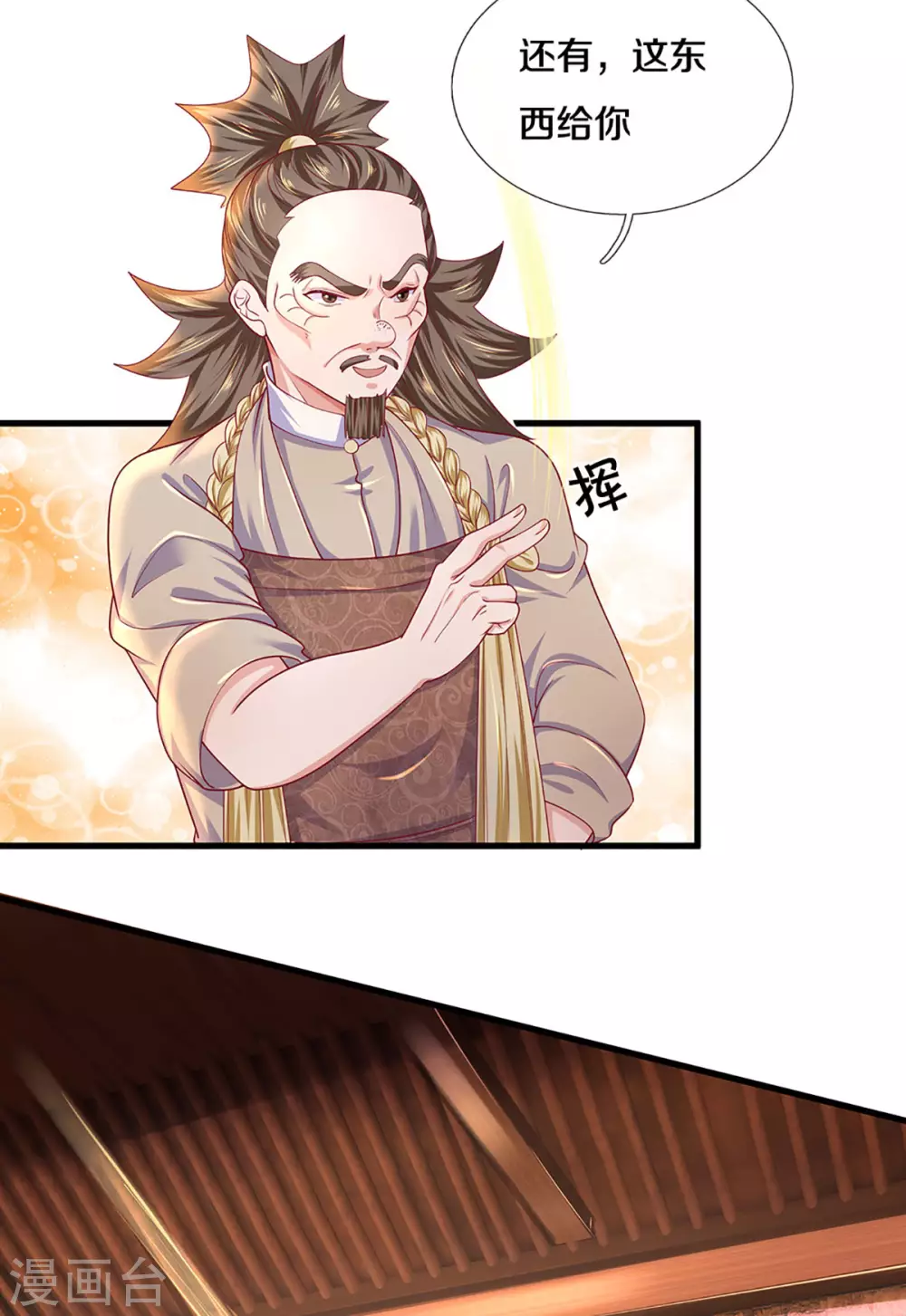 第164话 难以突破的桎梏3