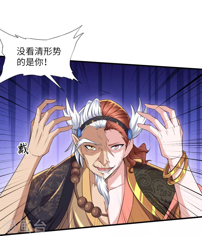 第266话 形势反转19