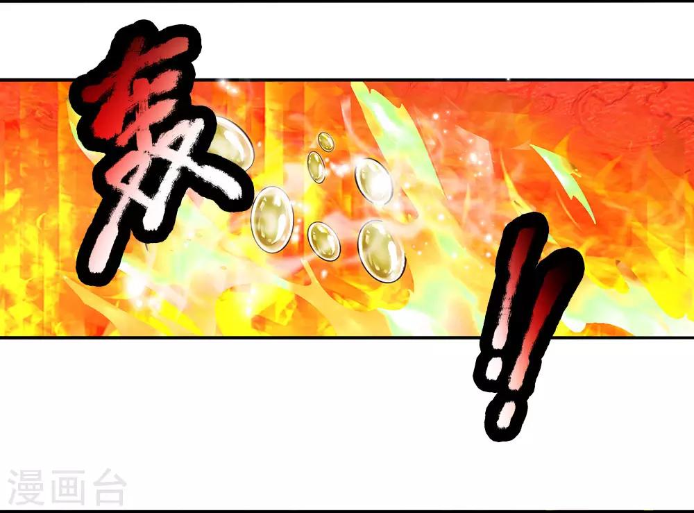 第96话 失之毫厘，差之千里11