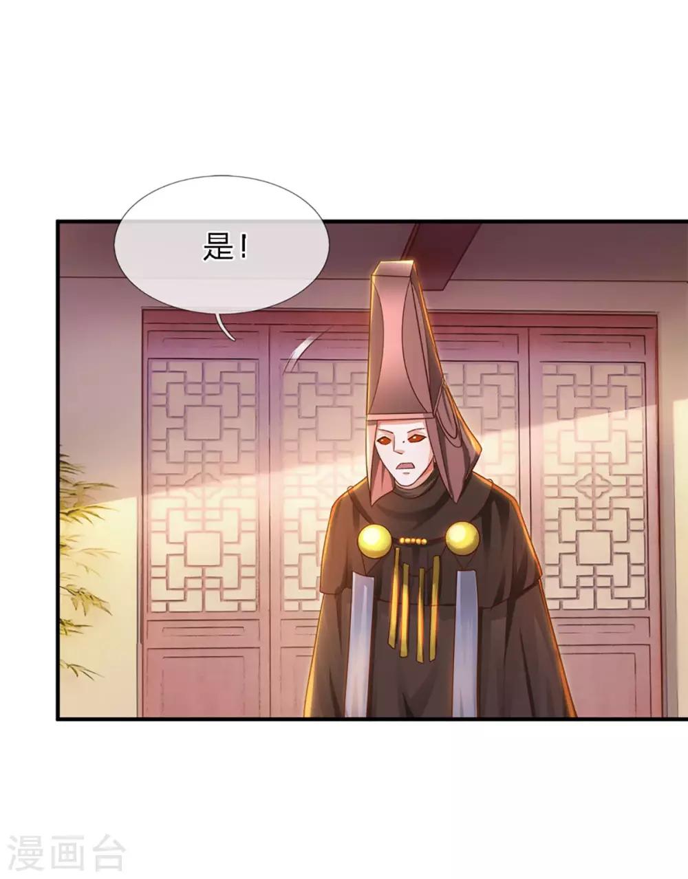 第149话 偷亲25