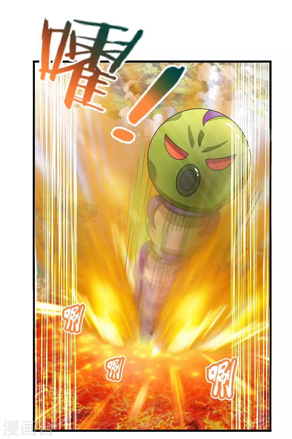 第65话 异兽出没，瞬间石化9