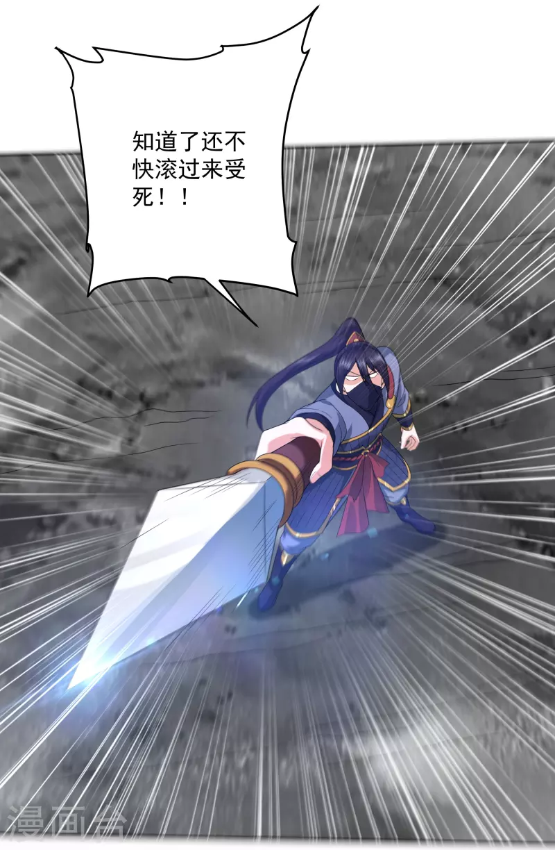 第292话 至尊领域，开！15