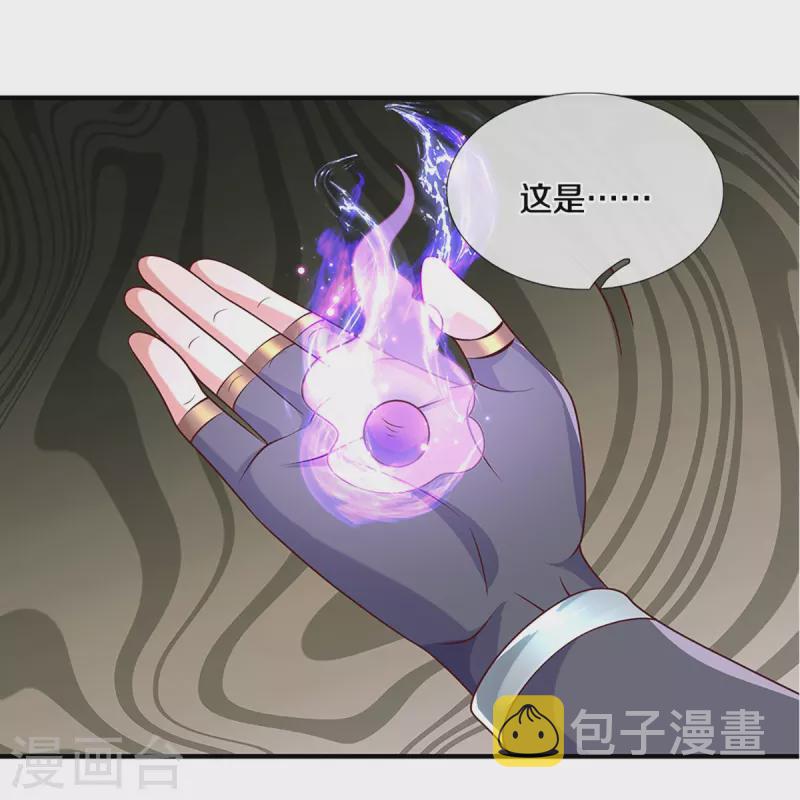 第233话 福地or死地27