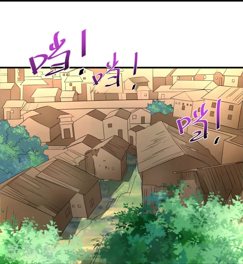 第286话 北桥丰现身？23