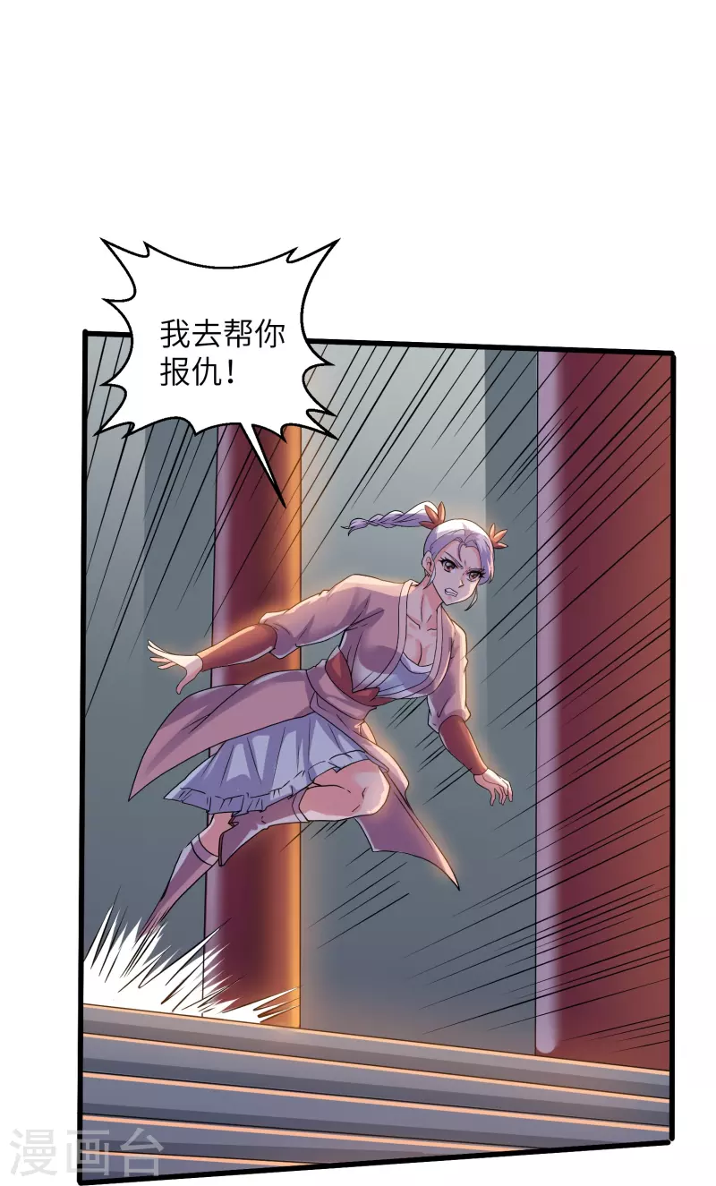第295话 强者对决！15