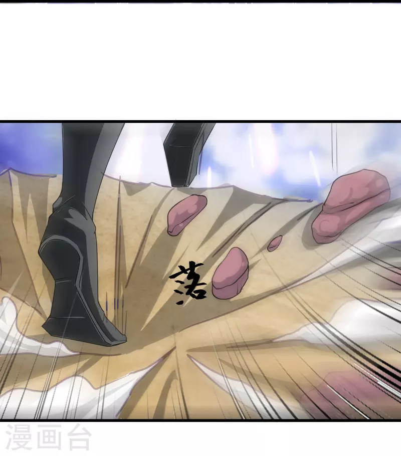 第270话 领域！？18