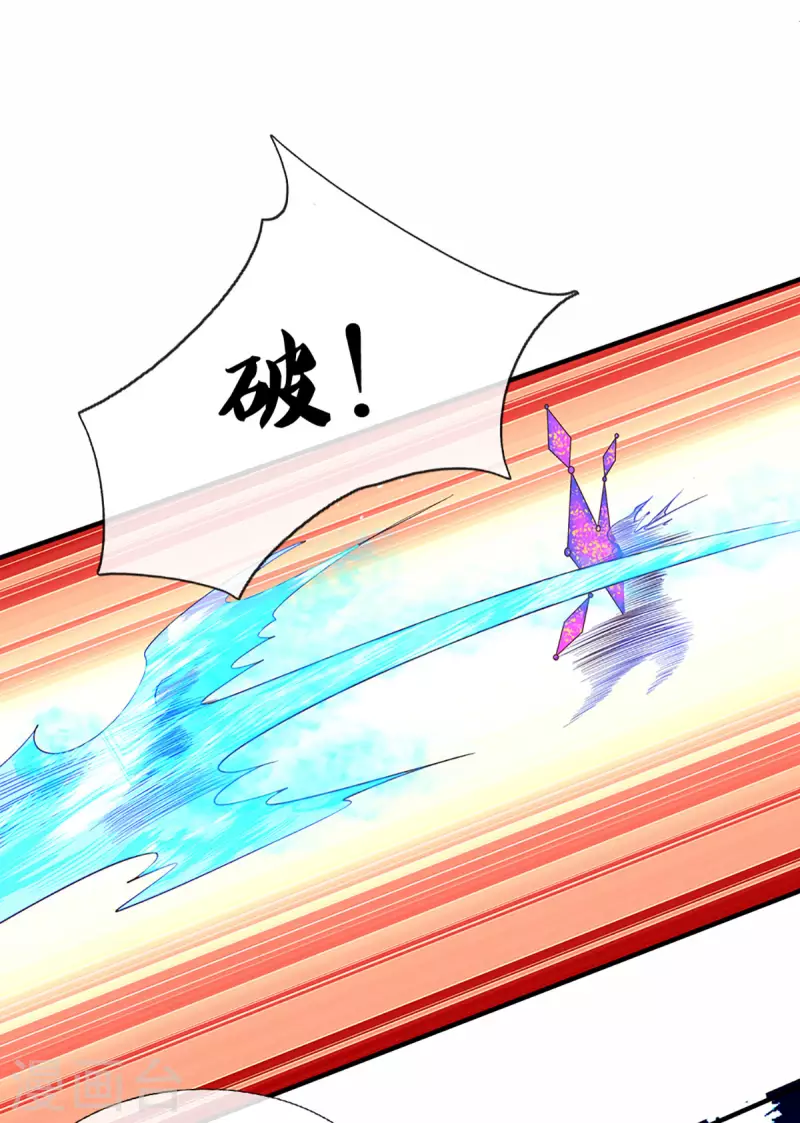 第216话 星魂锁链4