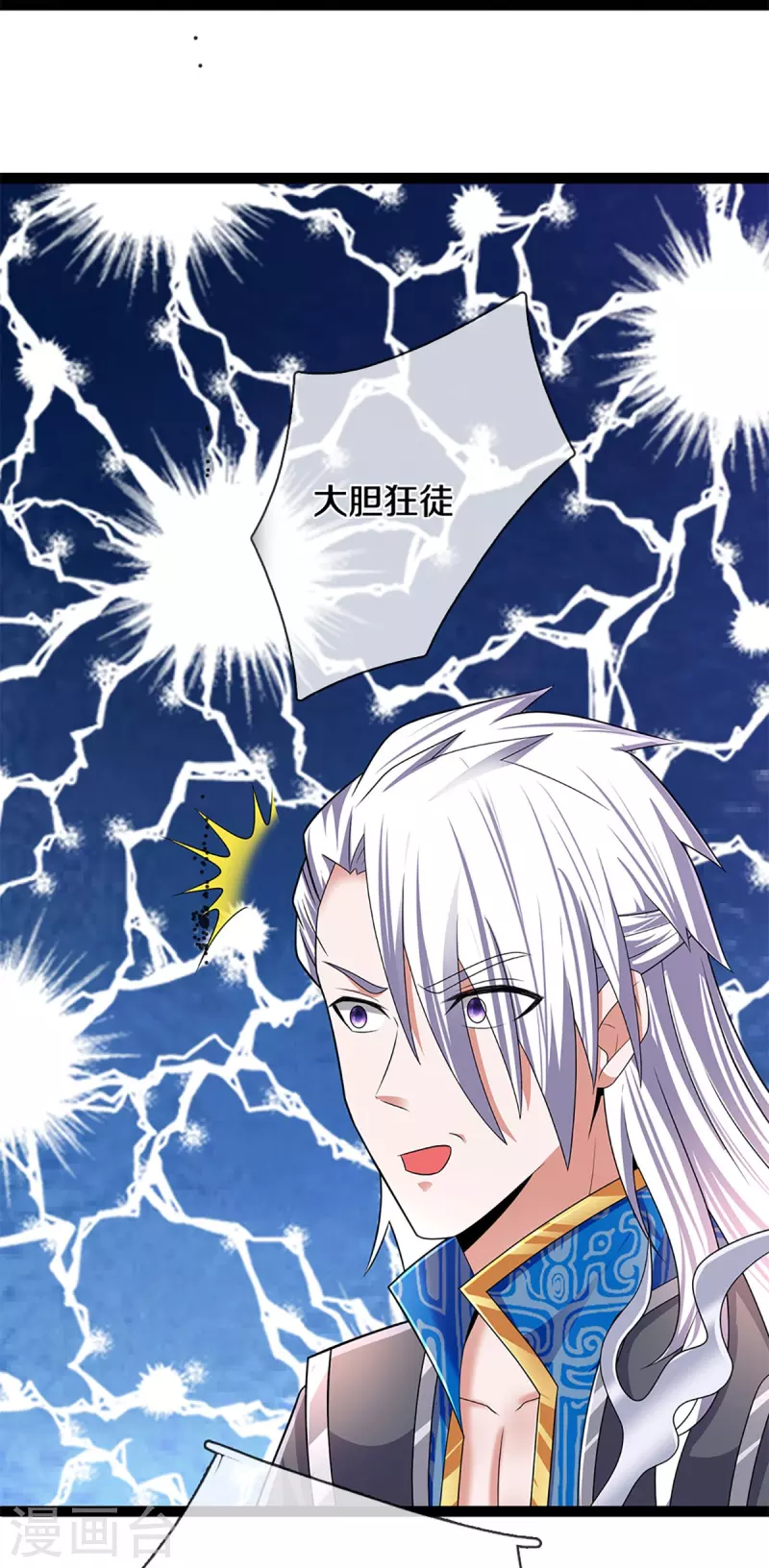第262话 越狱一个给你看看16
