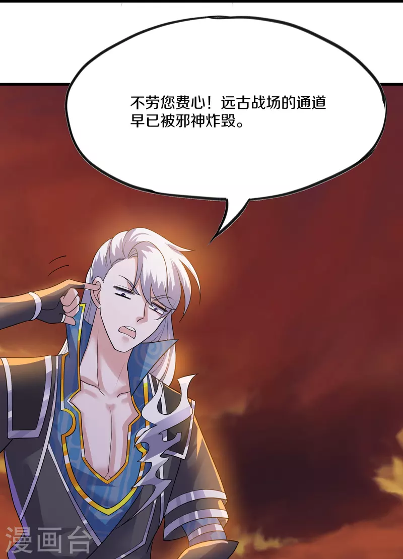 第303话 打败大柱国？26