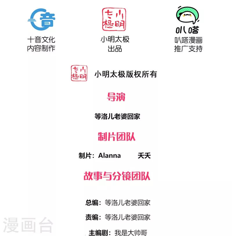 第335话 一场误会1