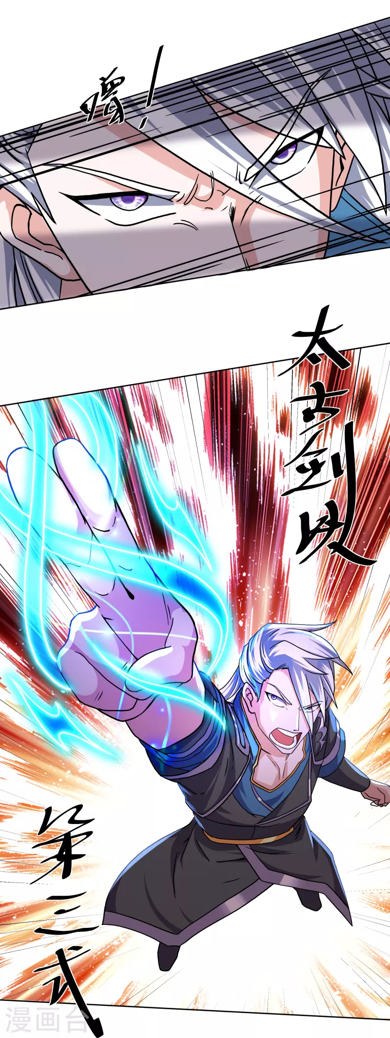 第301话 洛儿的身影9