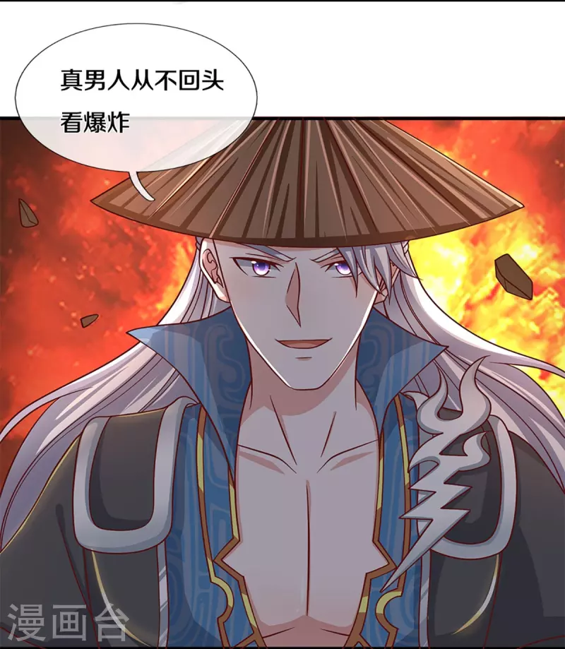 第243话 真相只有一个24