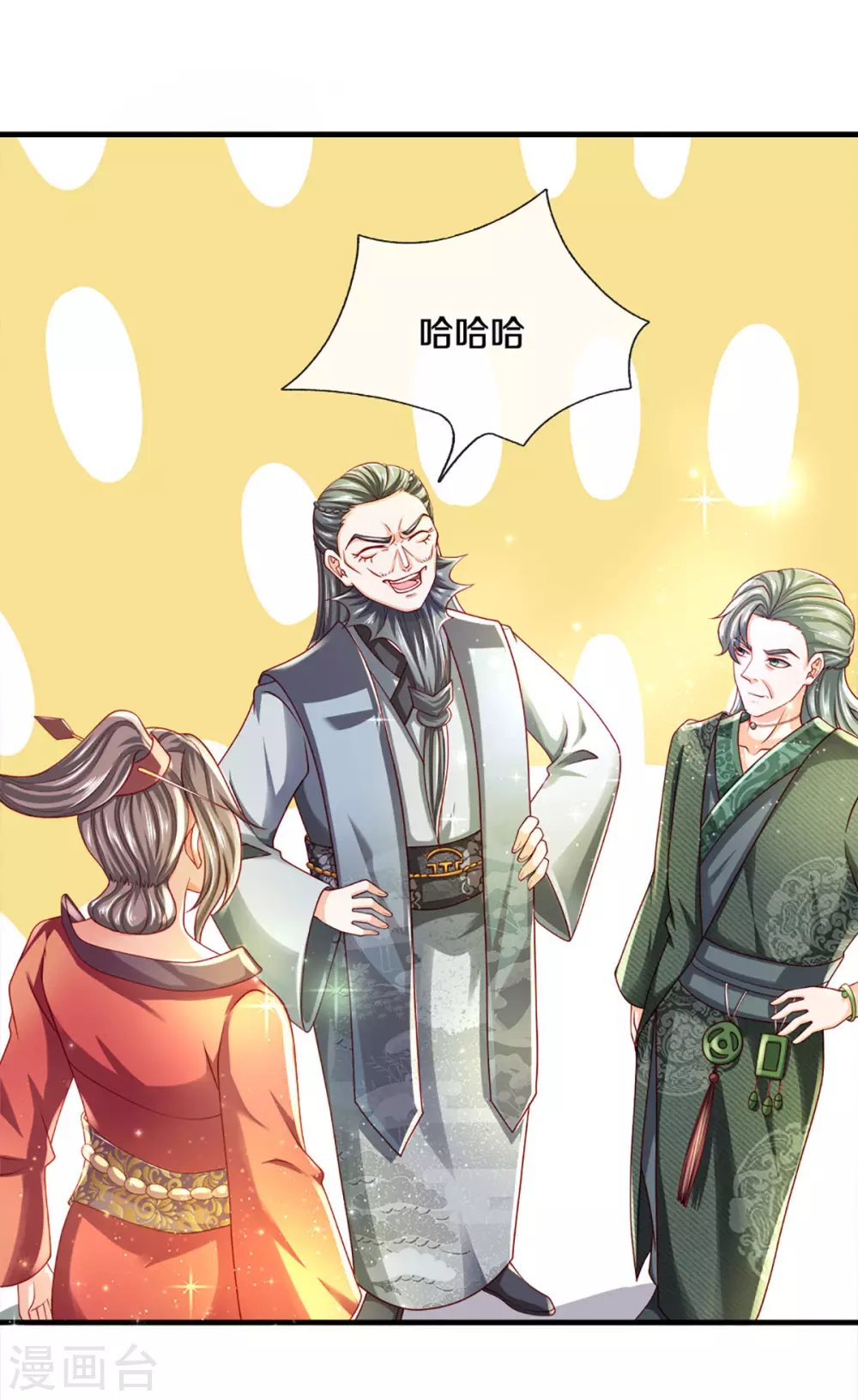 第169话 族长的计划7