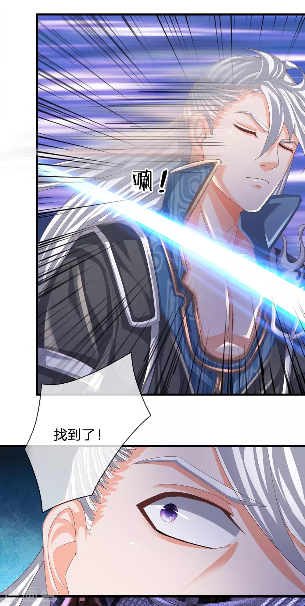 第117话 越级战斗，历练一番15