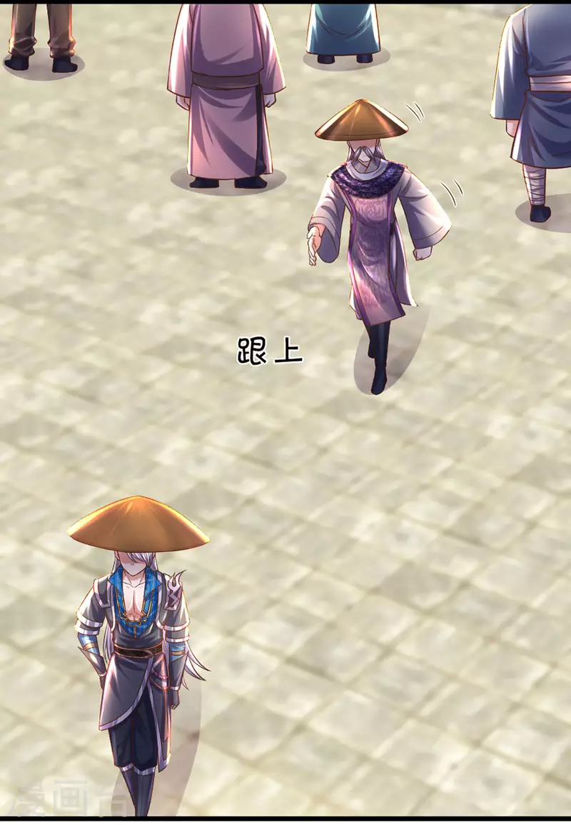 第214话 出关28