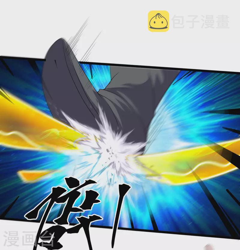 第281话 入神之中，我无敌4