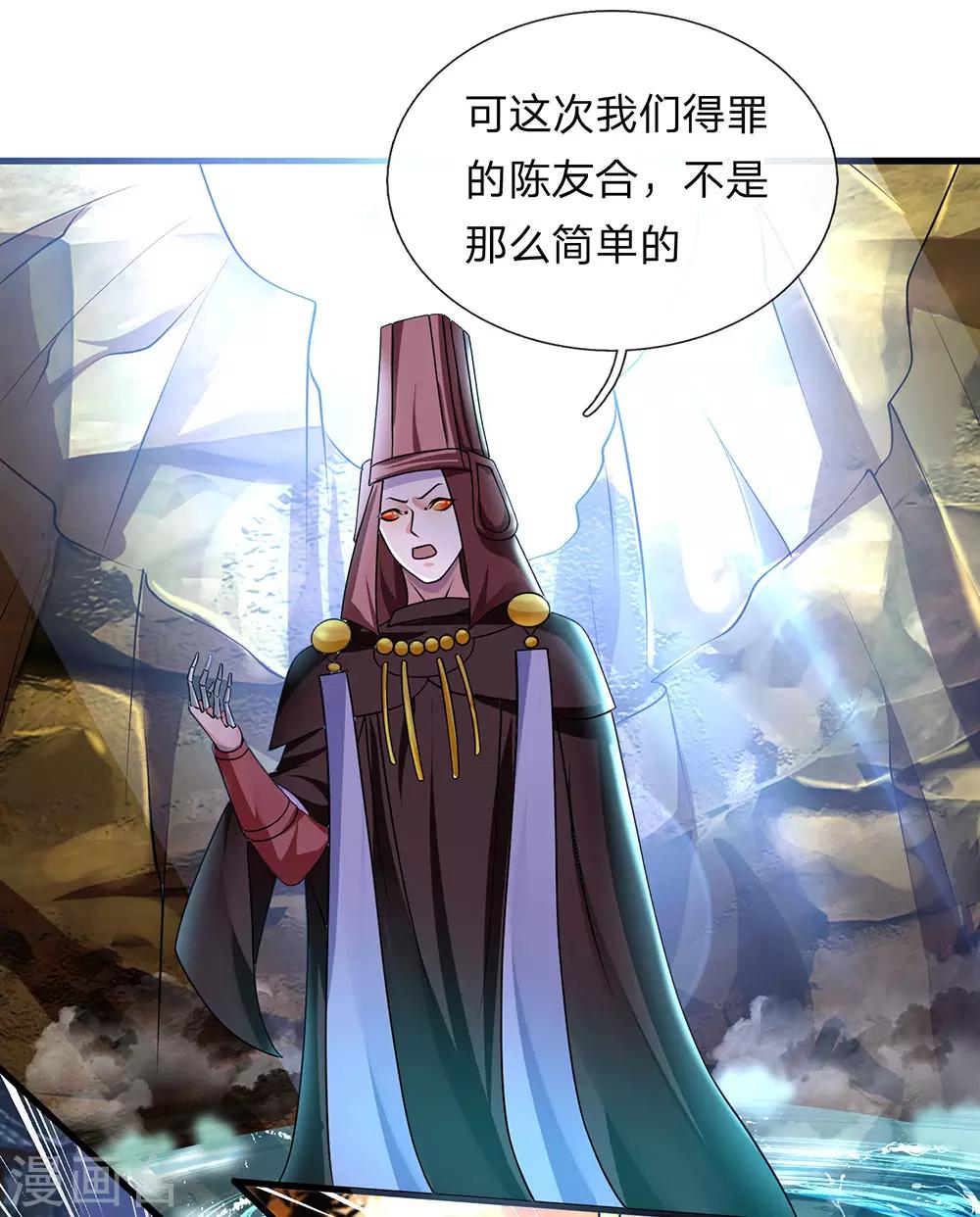 第75话 周氏一族，强者如云0