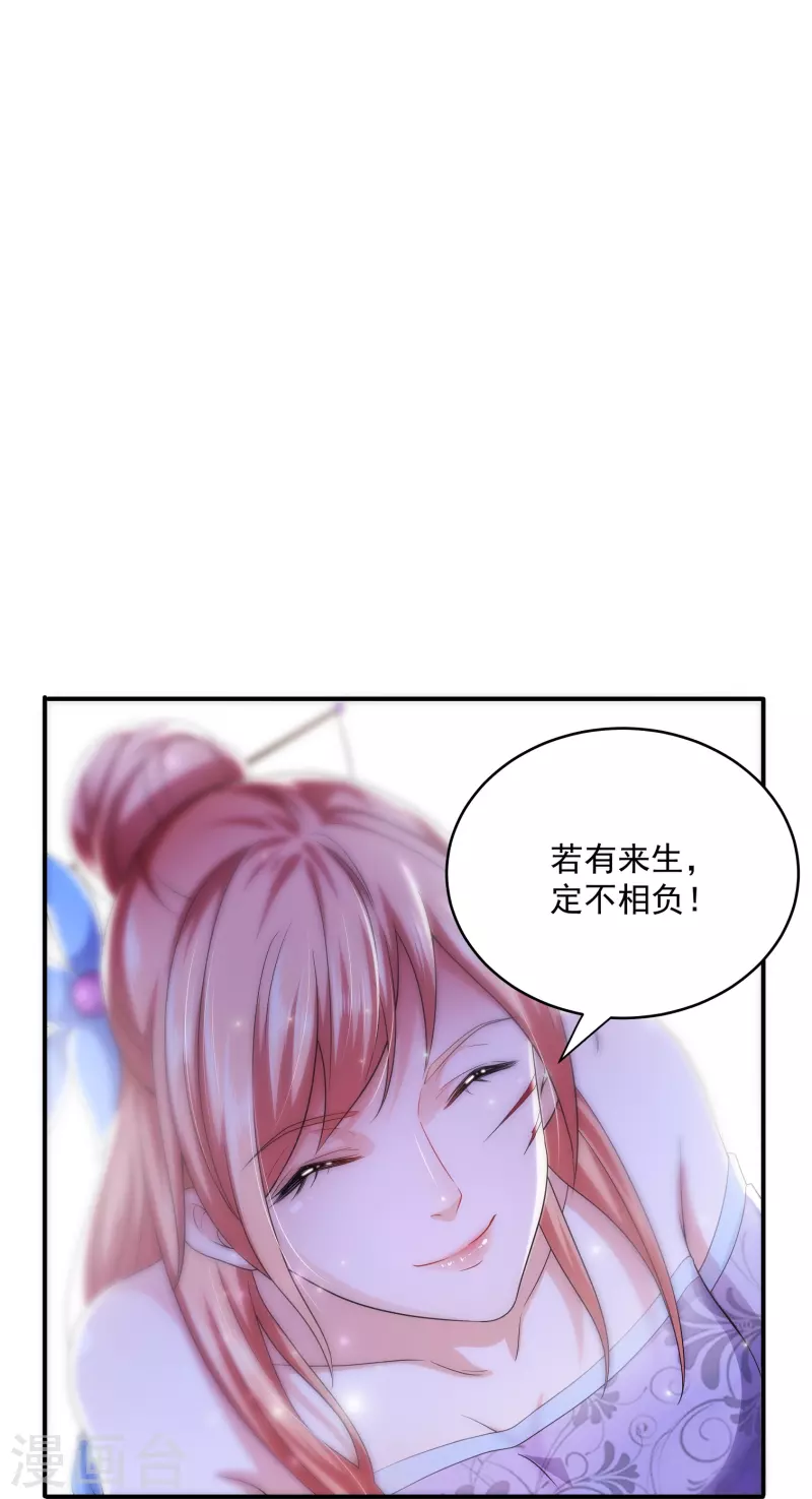 第276话 生死一刻5