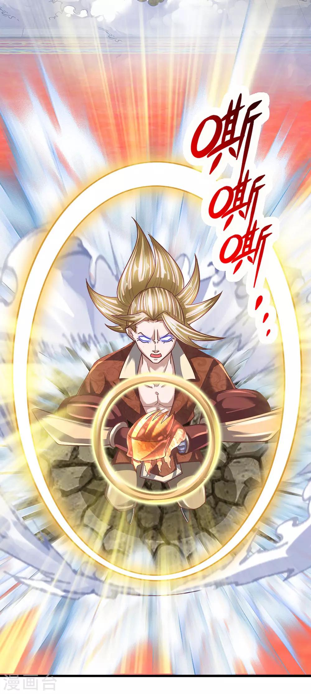 第144话 过於高傲，步步紧逼11