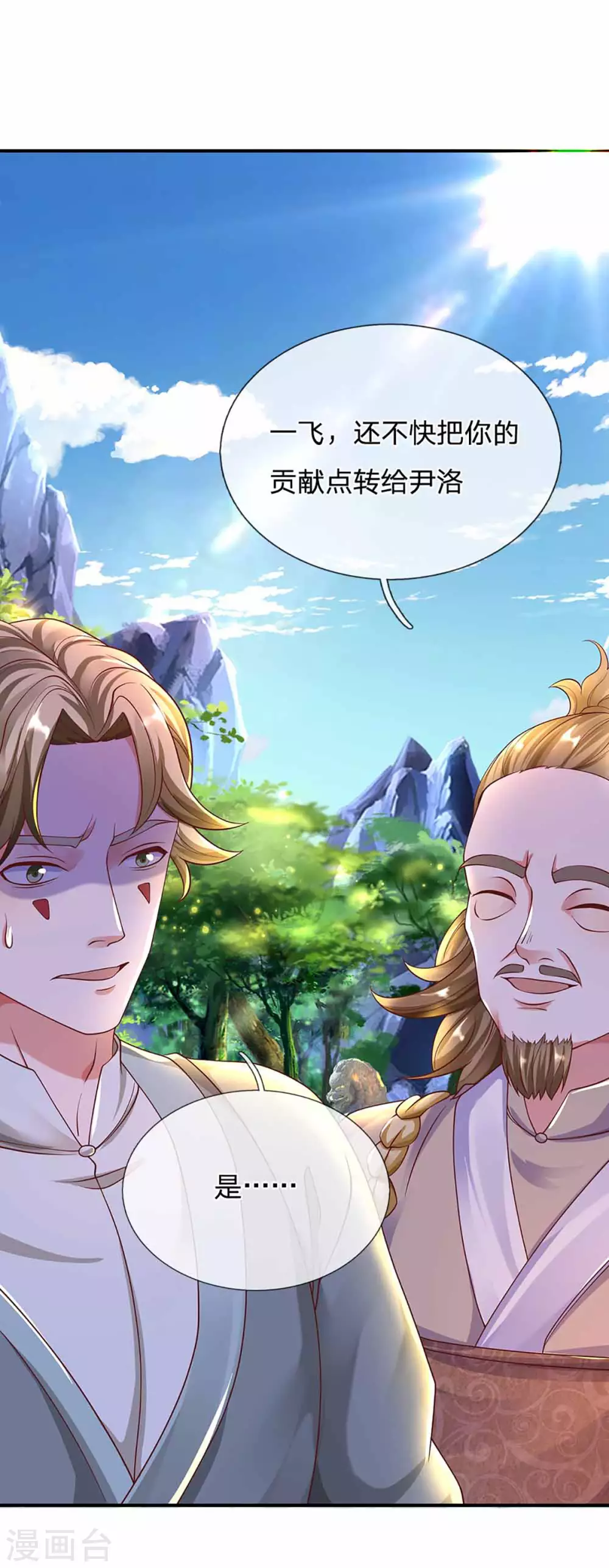 第160话 胜负已定15