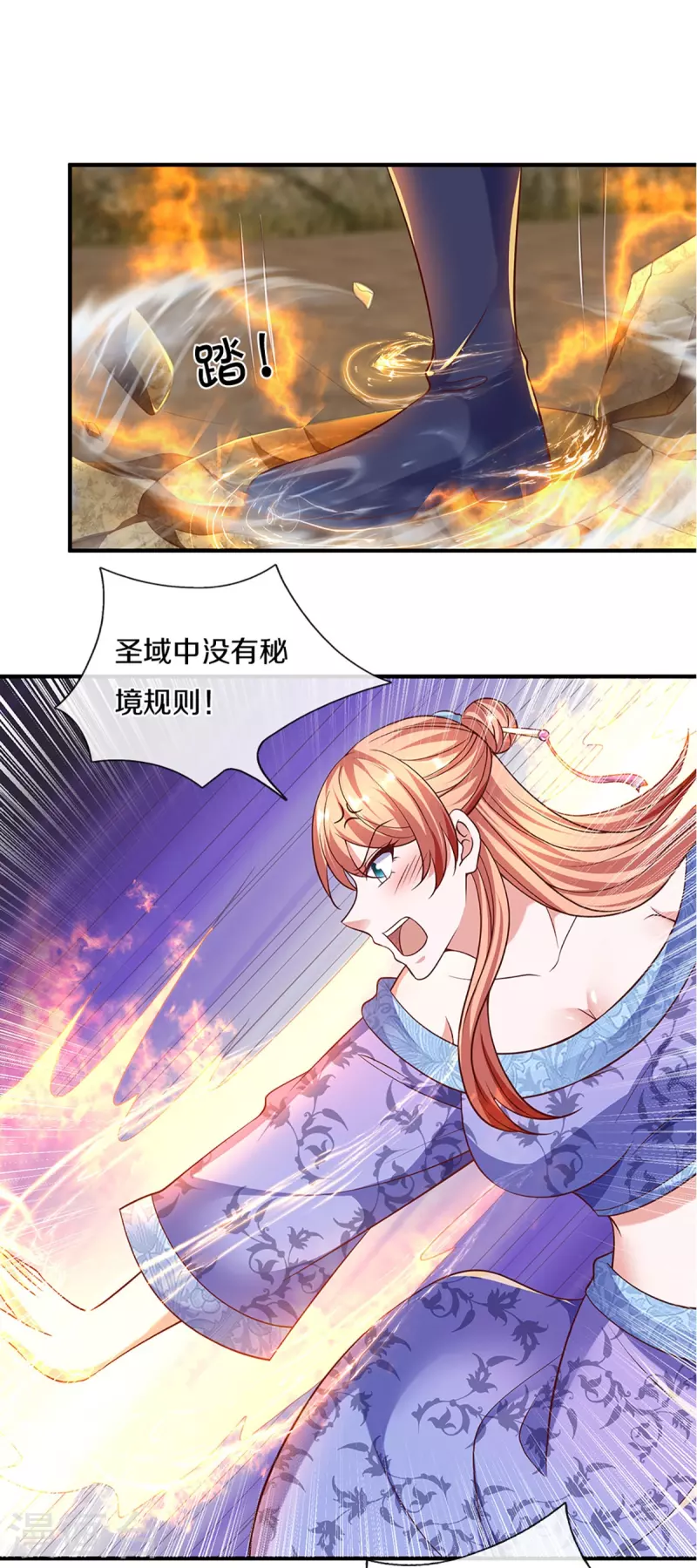 第260话 等等，我也是受害者21