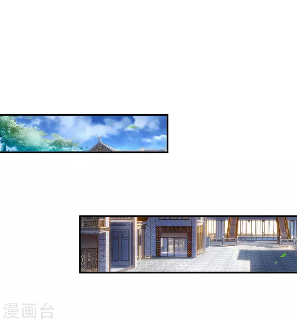 第149话 偷亲26