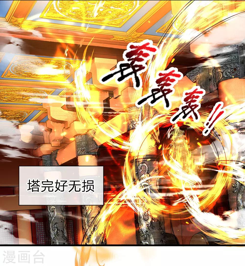 第61话 抓紧时间，调理身体10
