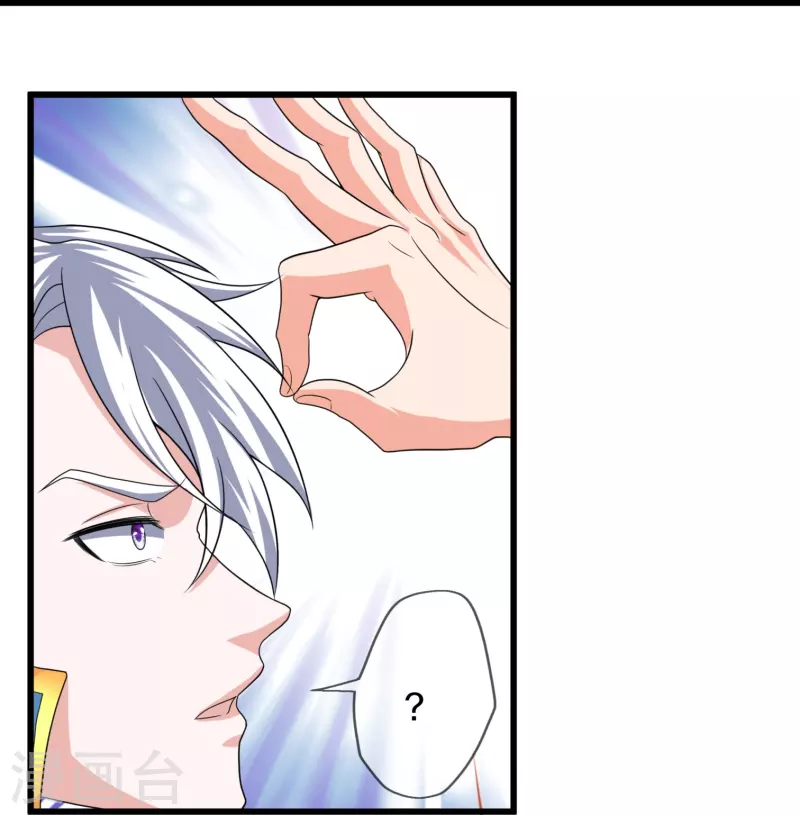 第296话 锁妖塔，收！14