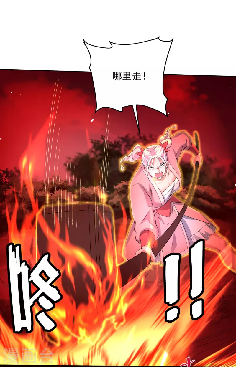 第293话 北桥丰的实力9